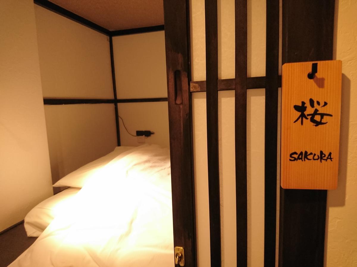 Hotel Yadoya Kyōto Esterno foto